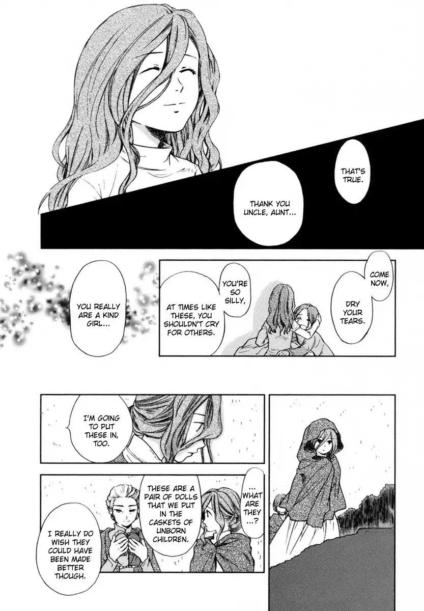 Roman (KATSURA Yukimaru) Chapter 1 24